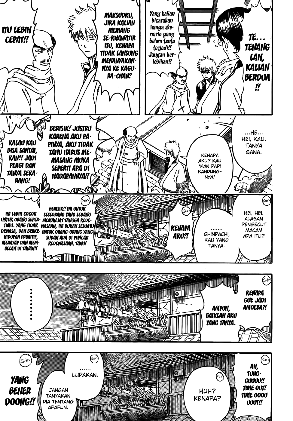 gintama - Chapter: 419