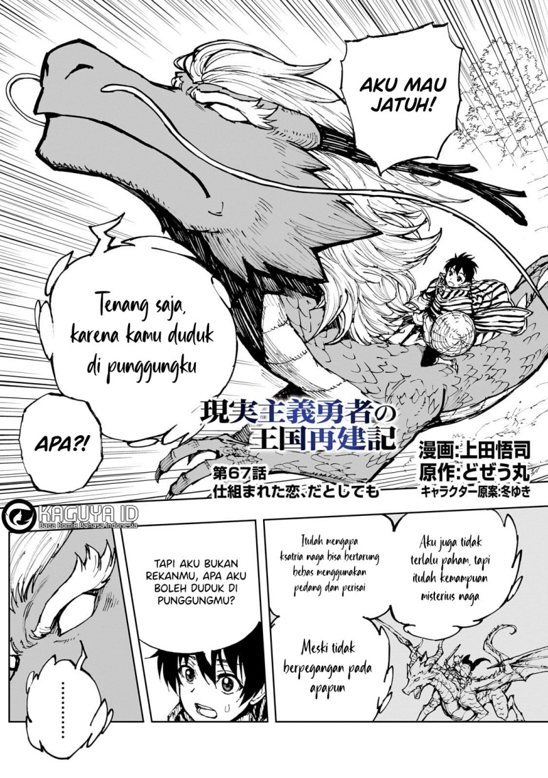 genjitsu-shugi-yuusha-no-oukoku-saikenki - Chapter: 67