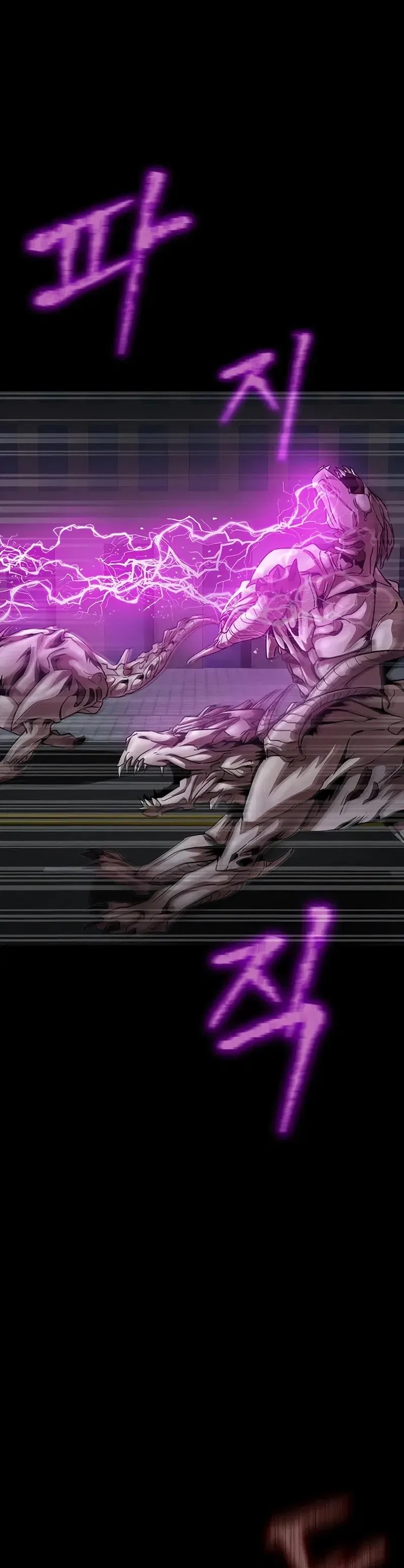 steel-eating-player - Chapter: 73