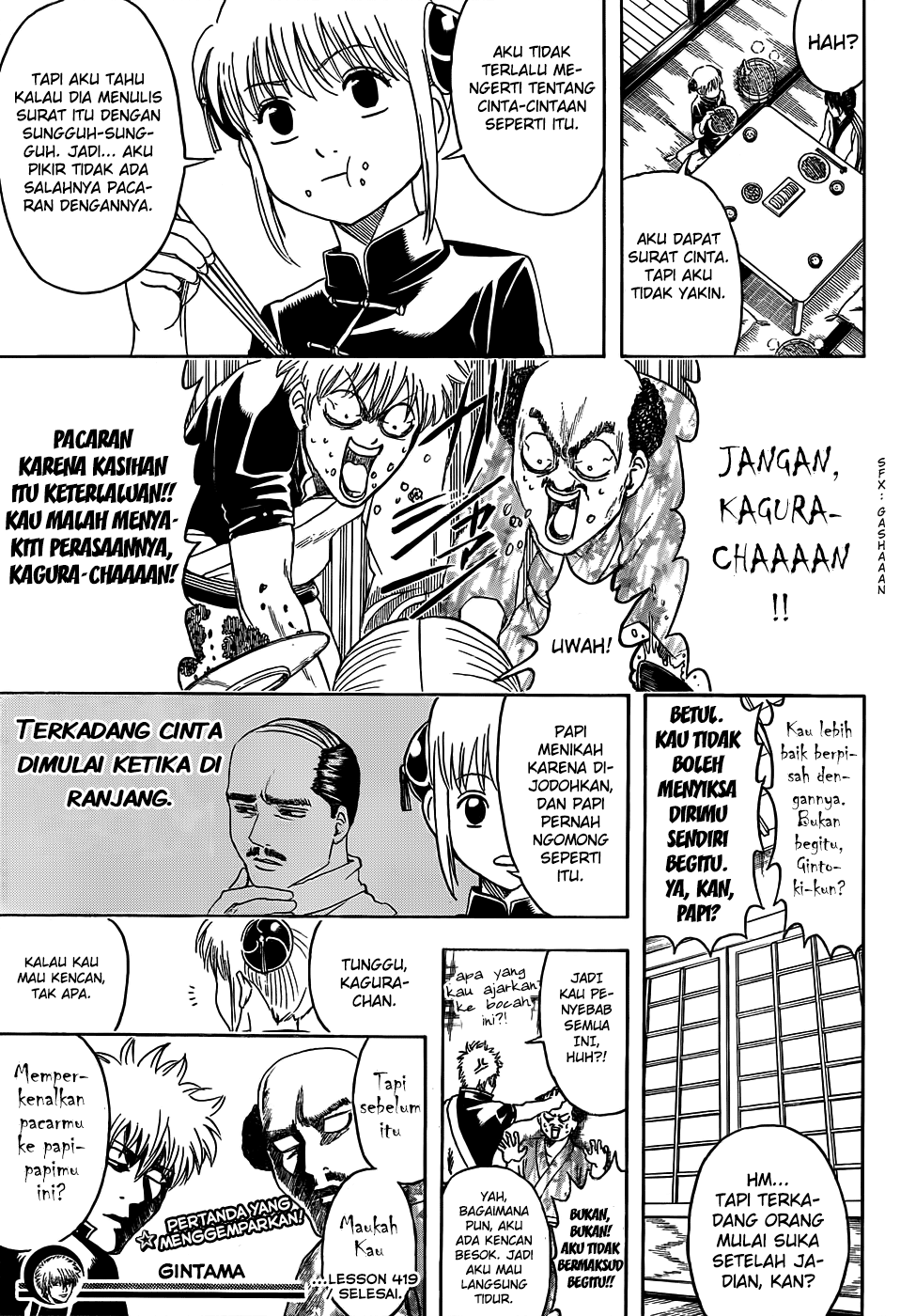 gintama - Chapter: 419