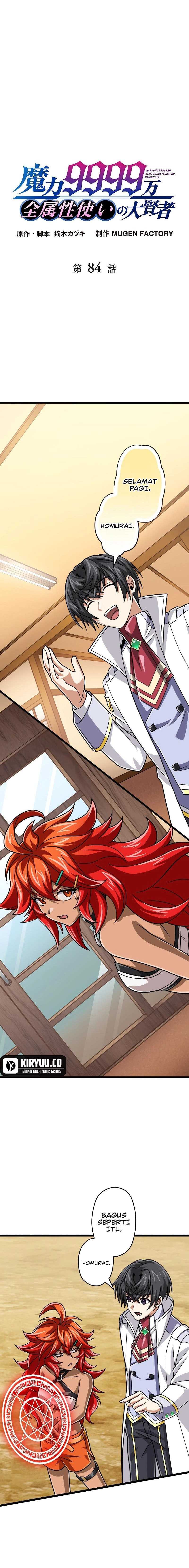 magic-level-99990000-all-attribute-great-sage - Chapter: 84
