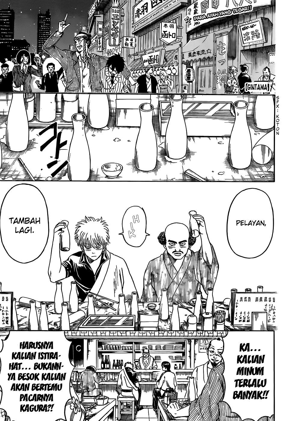 gintama - Chapter: 420