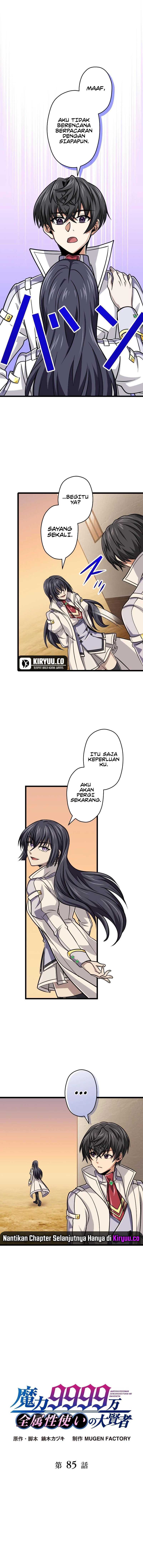 magic-level-99990000-all-attribute-great-sage - Chapter: 85