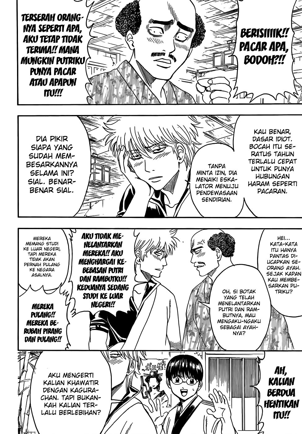 gintama - Chapter: 420