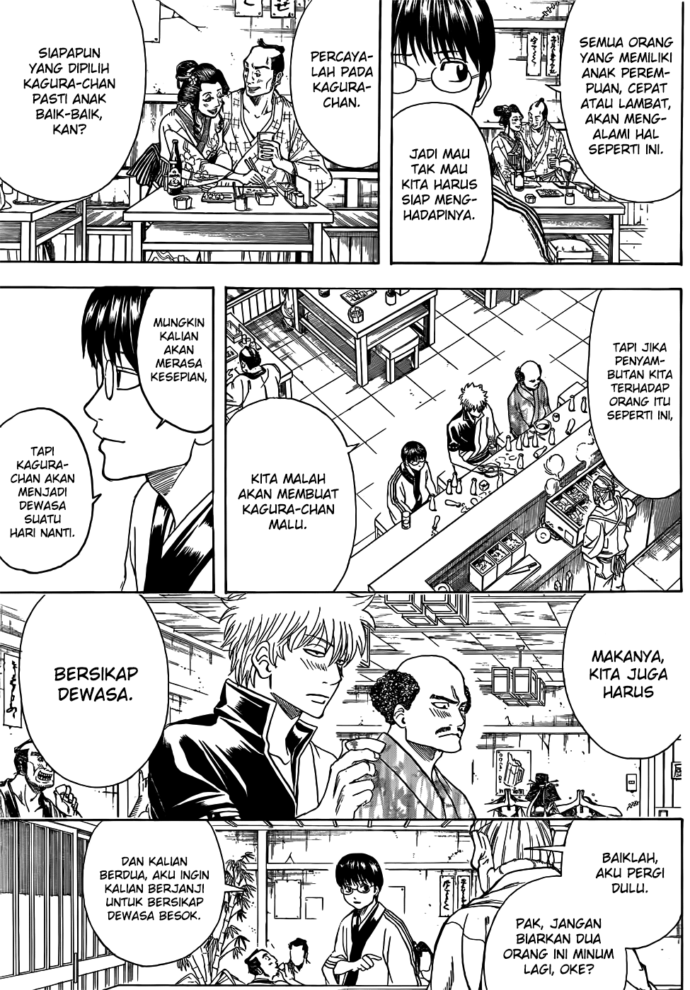 gintama - Chapter: 420