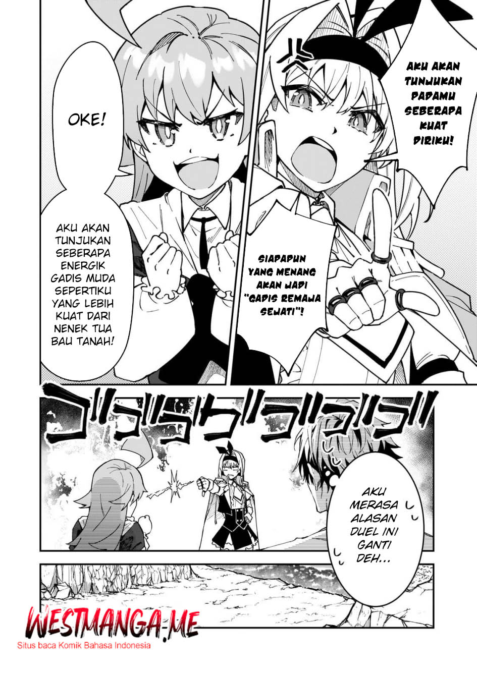 s-rank-boukensha-de-aru-ore-no-musume-tachi-wa-juudo-no-father-con-deshita - Chapter: 47