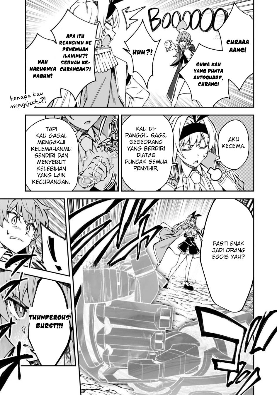 s-rank-boukensha-de-aru-ore-no-musume-tachi-wa-juudo-no-father-con-deshita - Chapter: 47