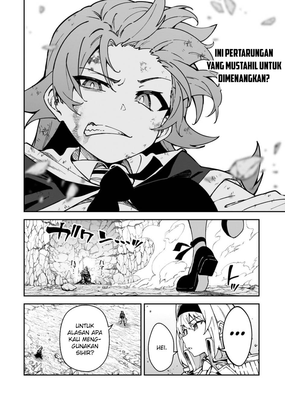 s-rank-boukensha-de-aru-ore-no-musume-tachi-wa-juudo-no-father-con-deshita - Chapter: 47
