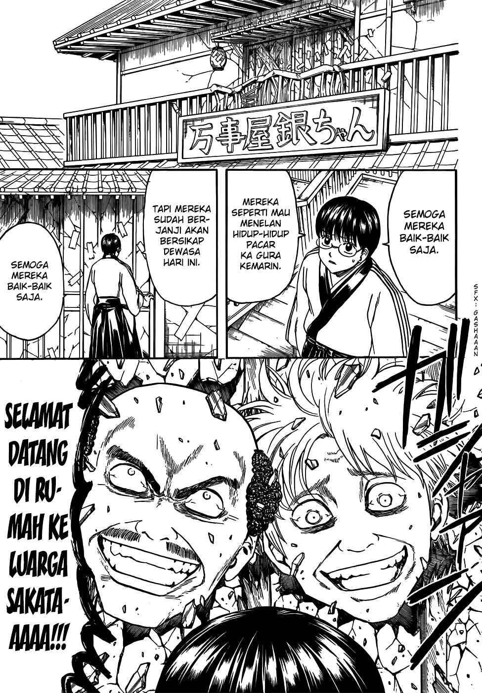 gintama - Chapter: 420