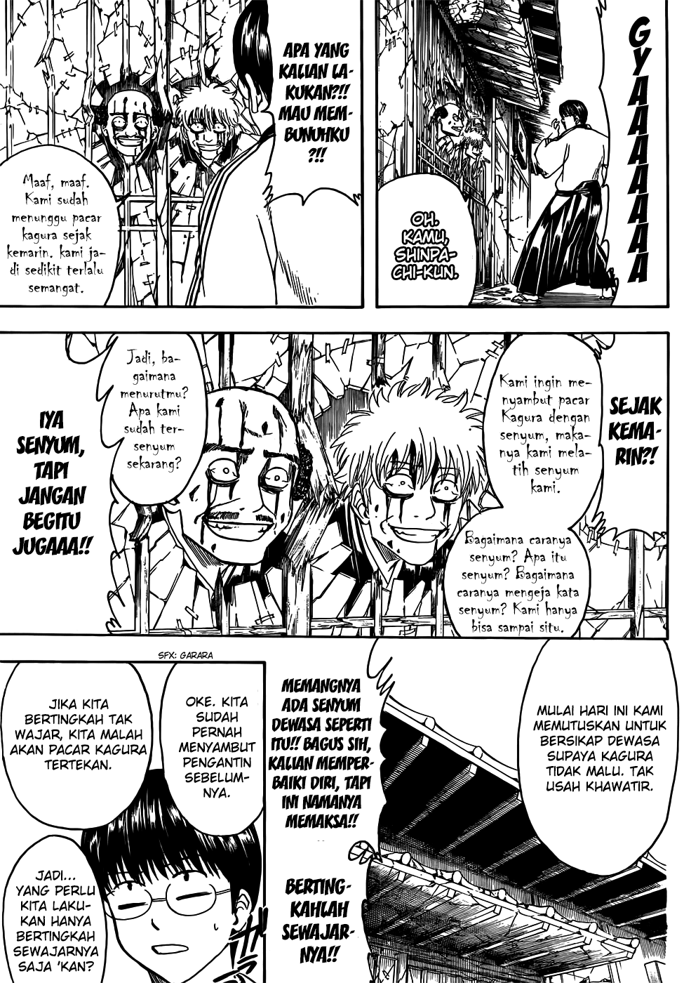 gintama - Chapter: 420