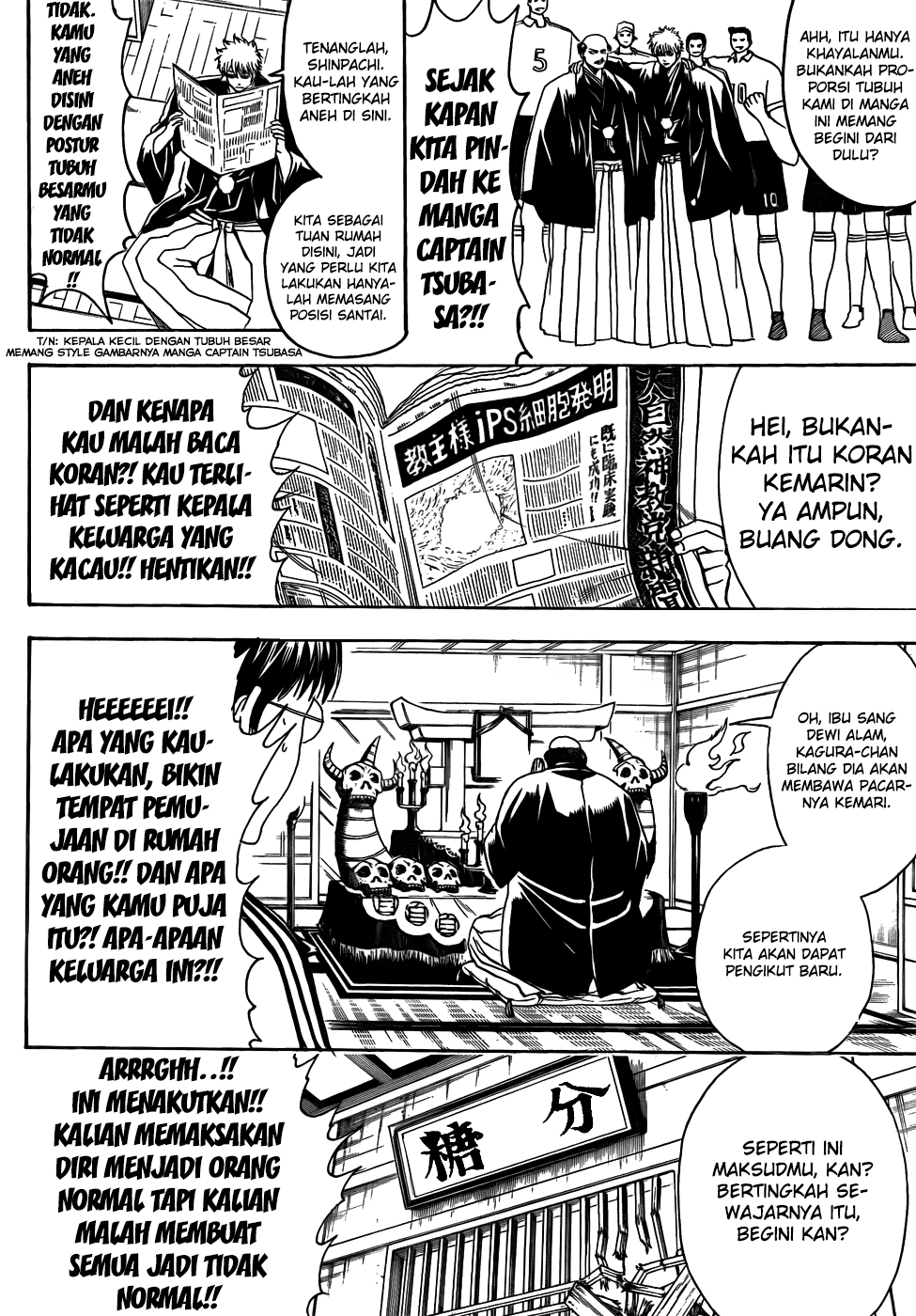 gintama - Chapter: 420