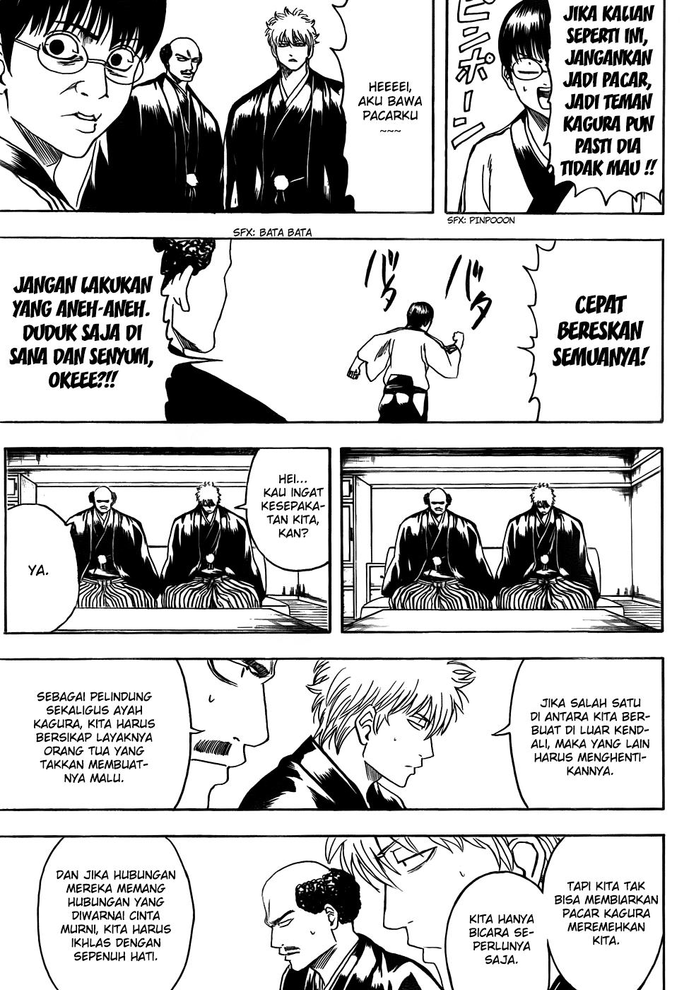 gintama - Chapter: 420