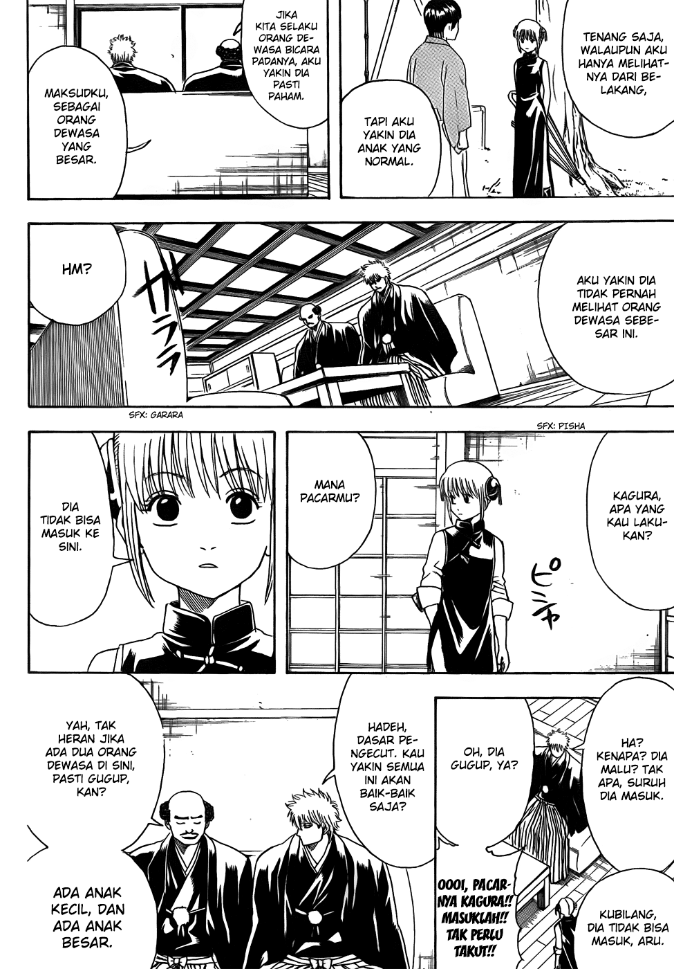 gintama - Chapter: 420