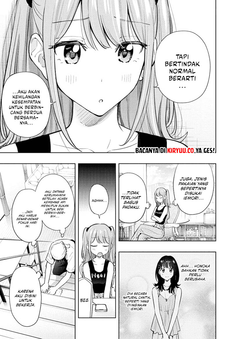 hima-ten - Chapter: 39