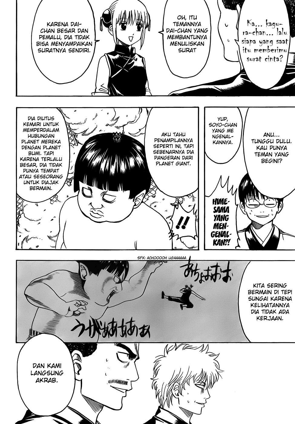 gintama - Chapter: 420