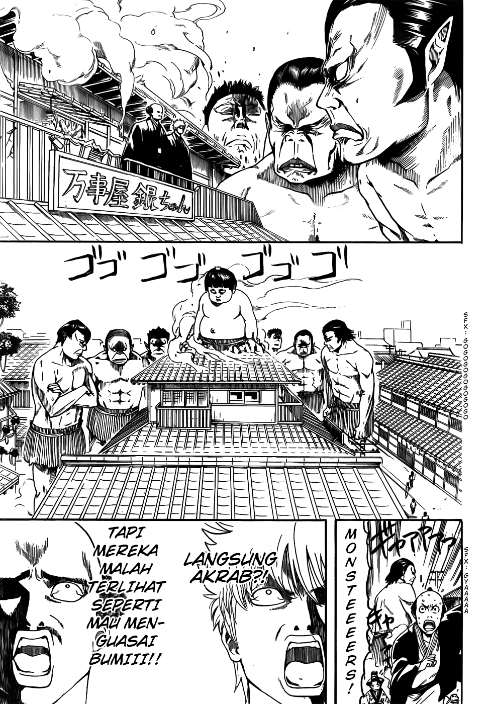 gintama - Chapter: 420