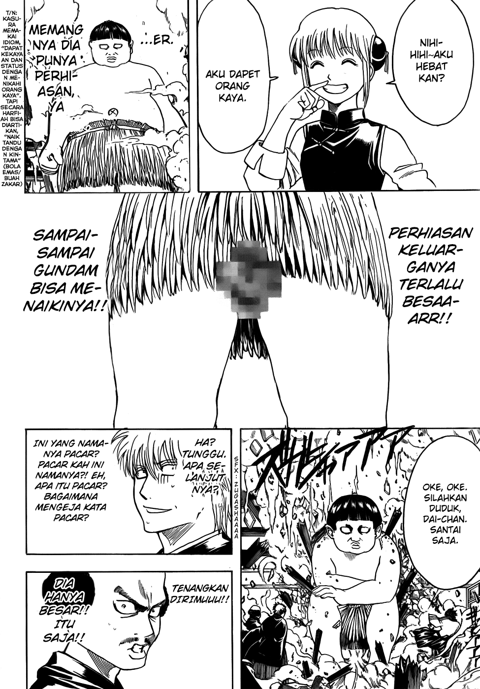 gintama - Chapter: 420