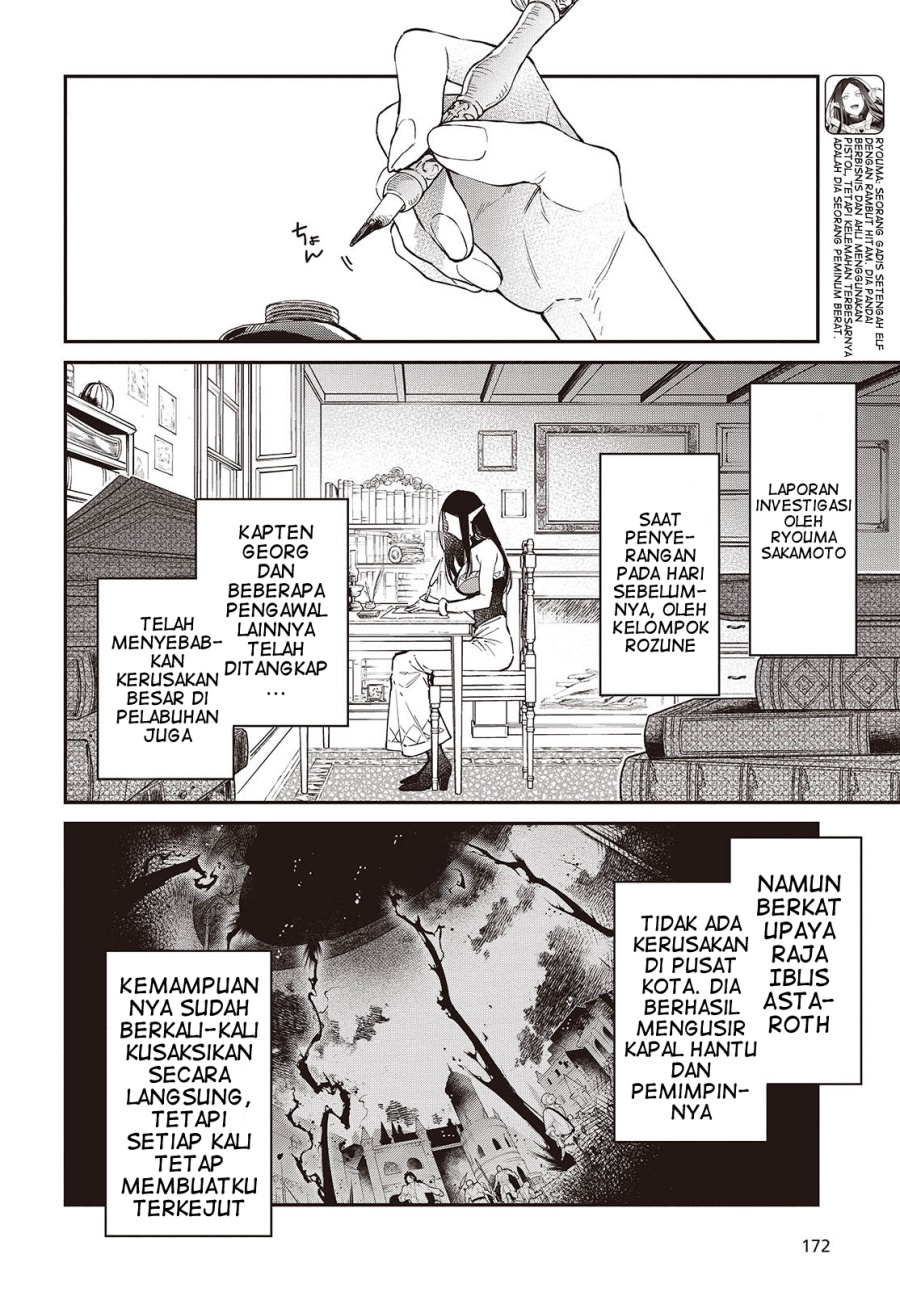 realist-maou-niyoru-seiiki-naki-isekai-kaikaku - Chapter: 54