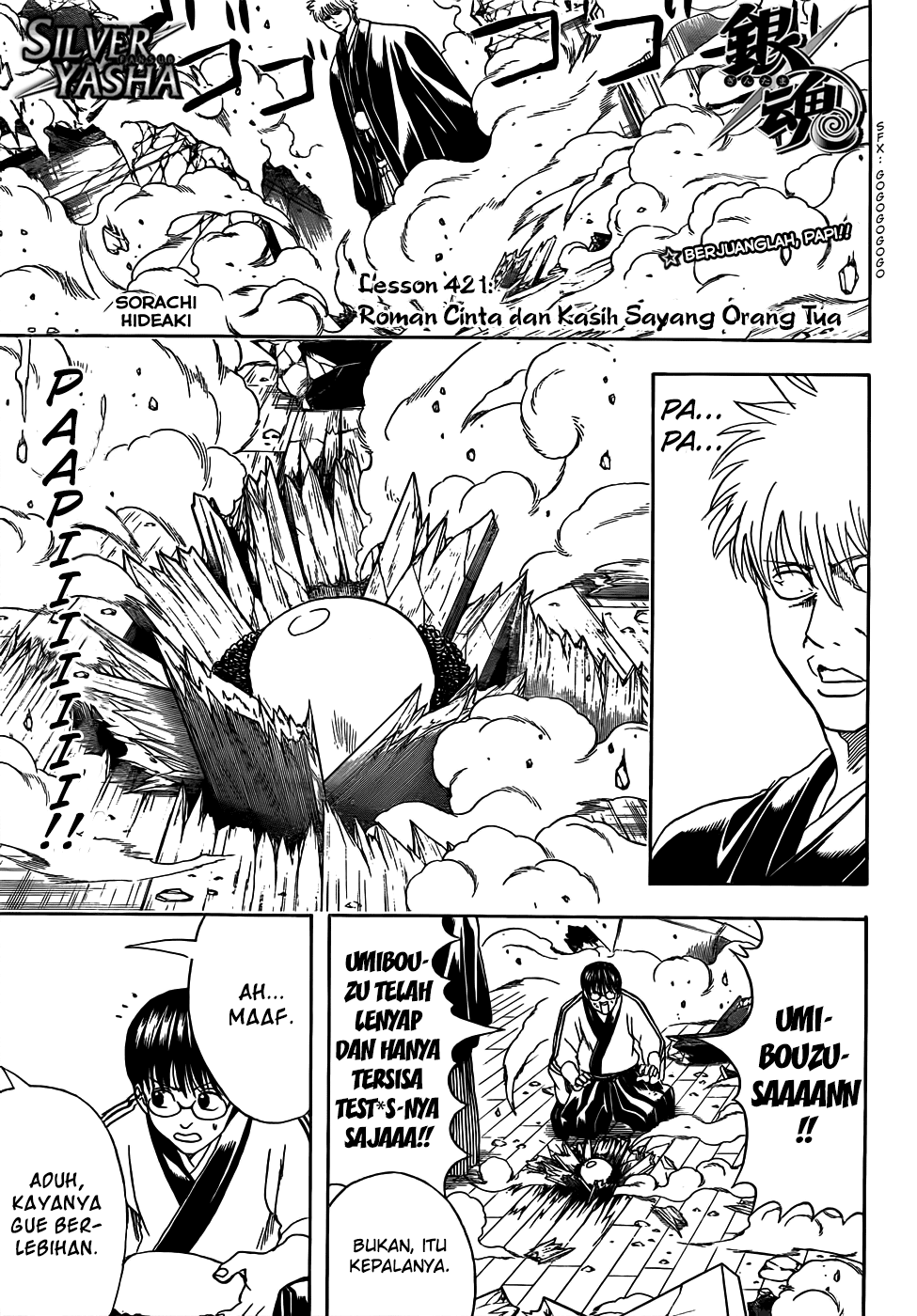 gintama - Chapter: 421