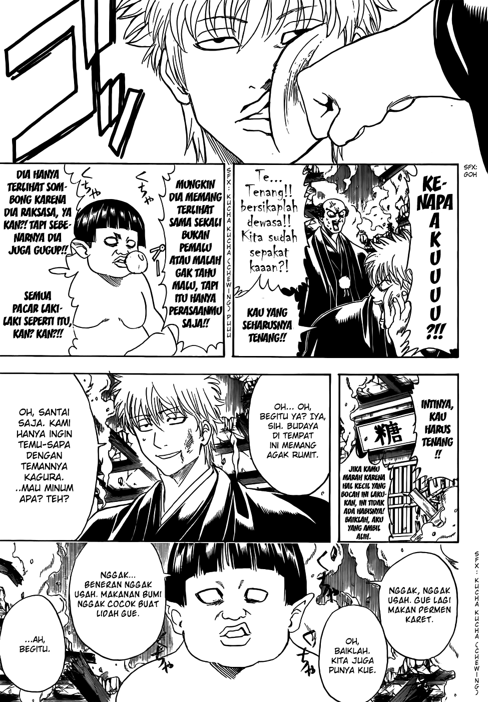 gintama - Chapter: 421