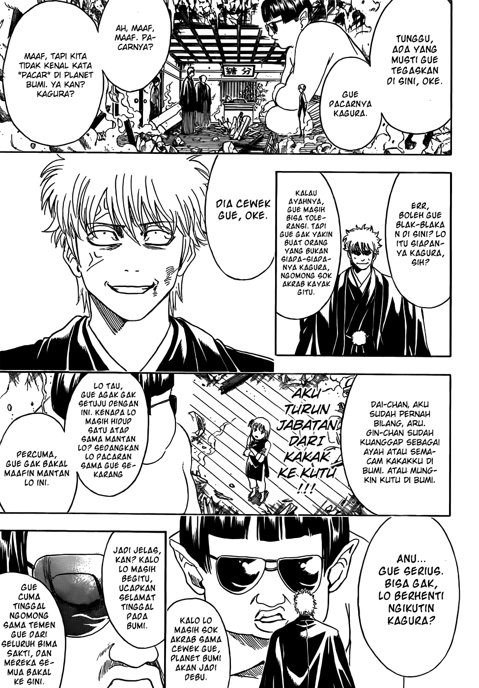 gintama - Chapter: 421