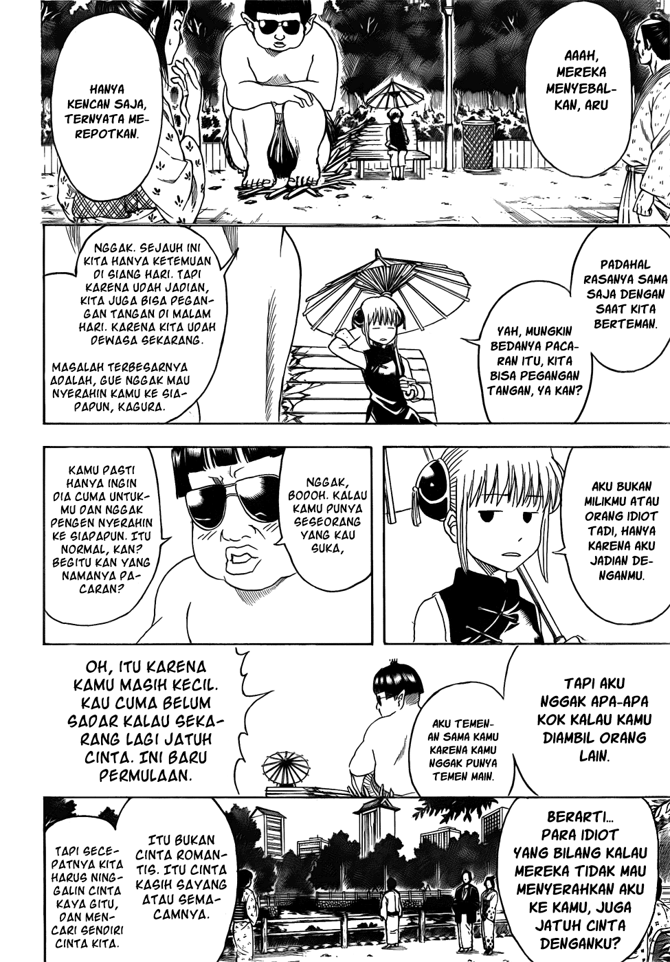 gintama - Chapter: 421