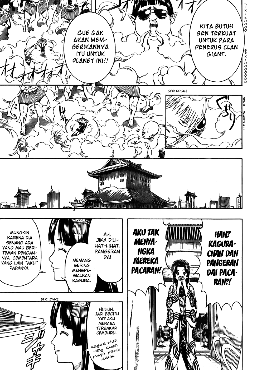 gintama - Chapter: 421