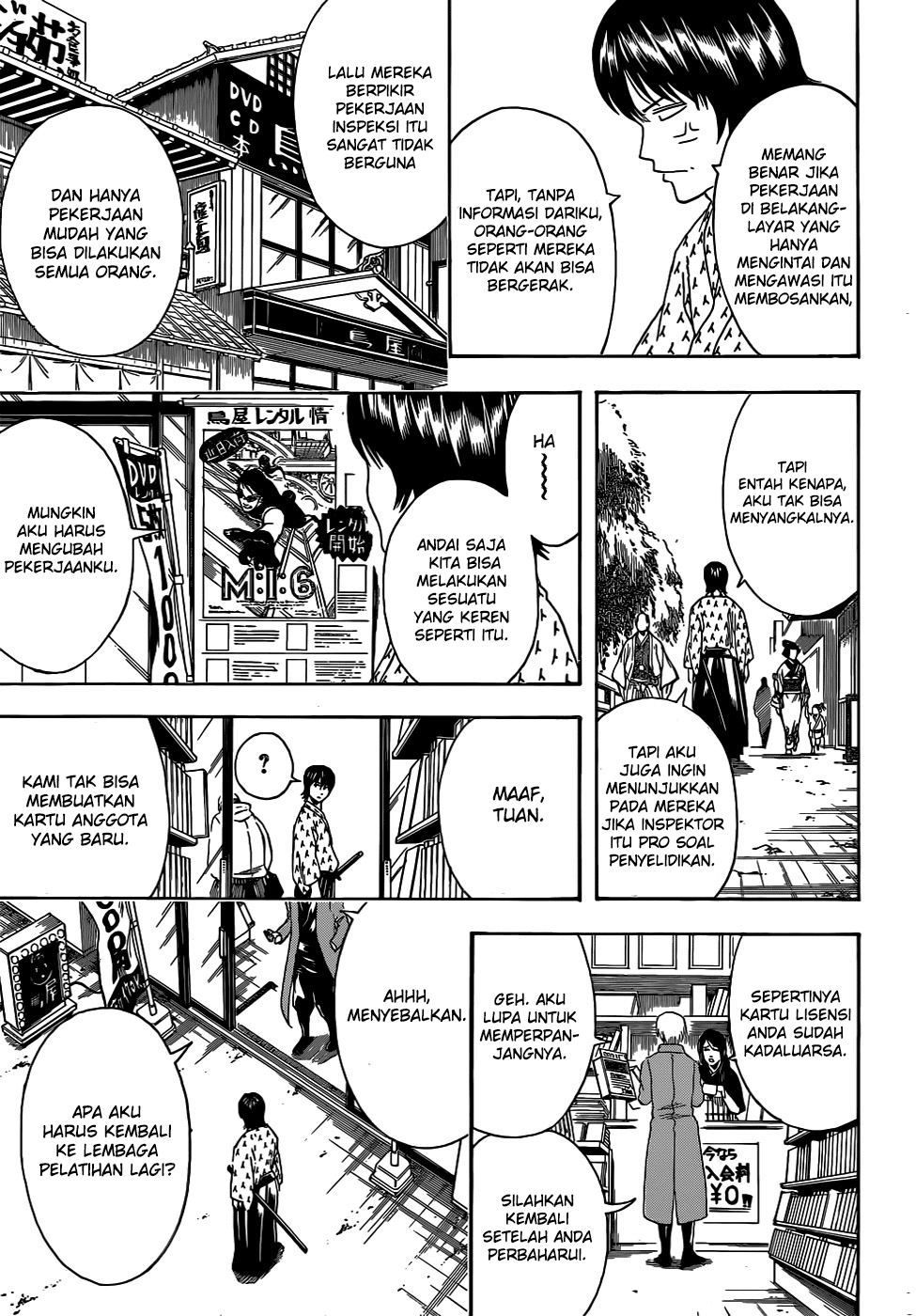 gintama - Chapter: 423