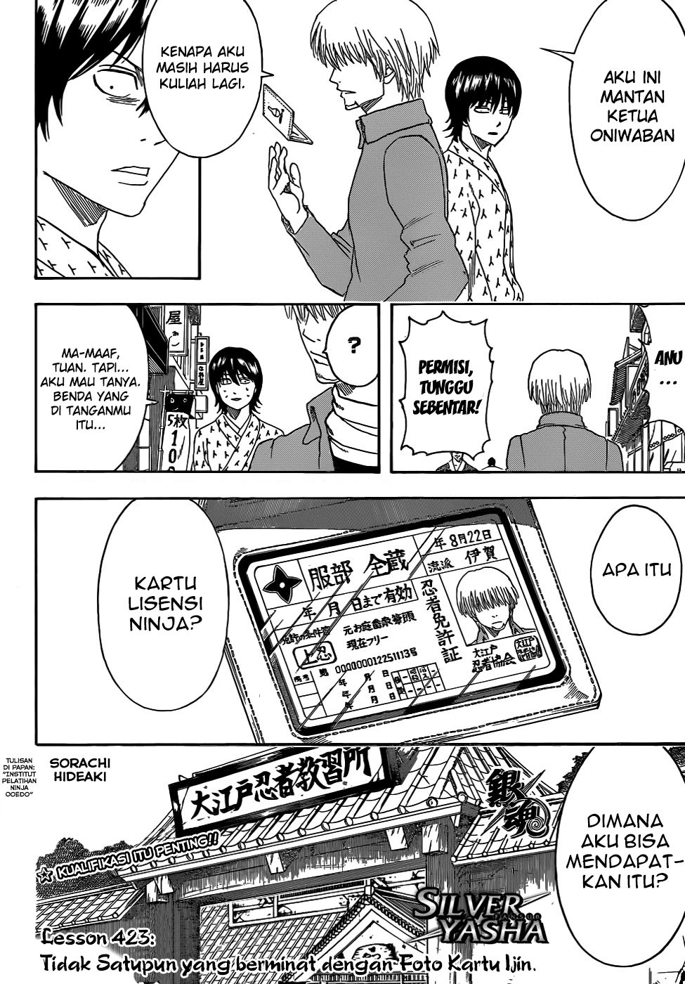 gintama - Chapter: 423