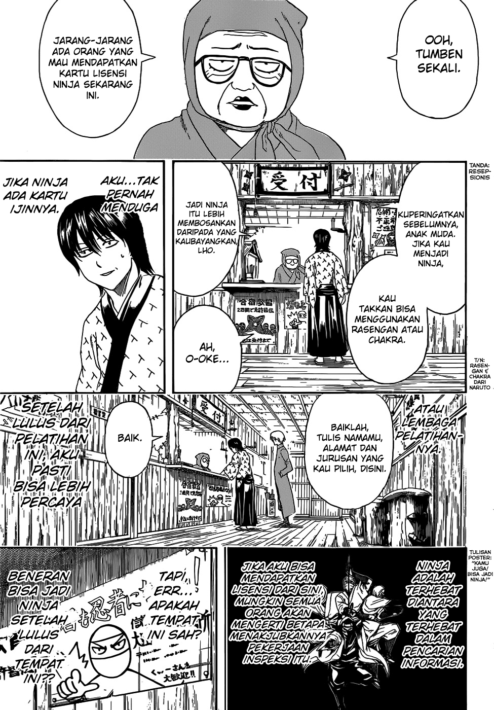 gintama - Chapter: 423