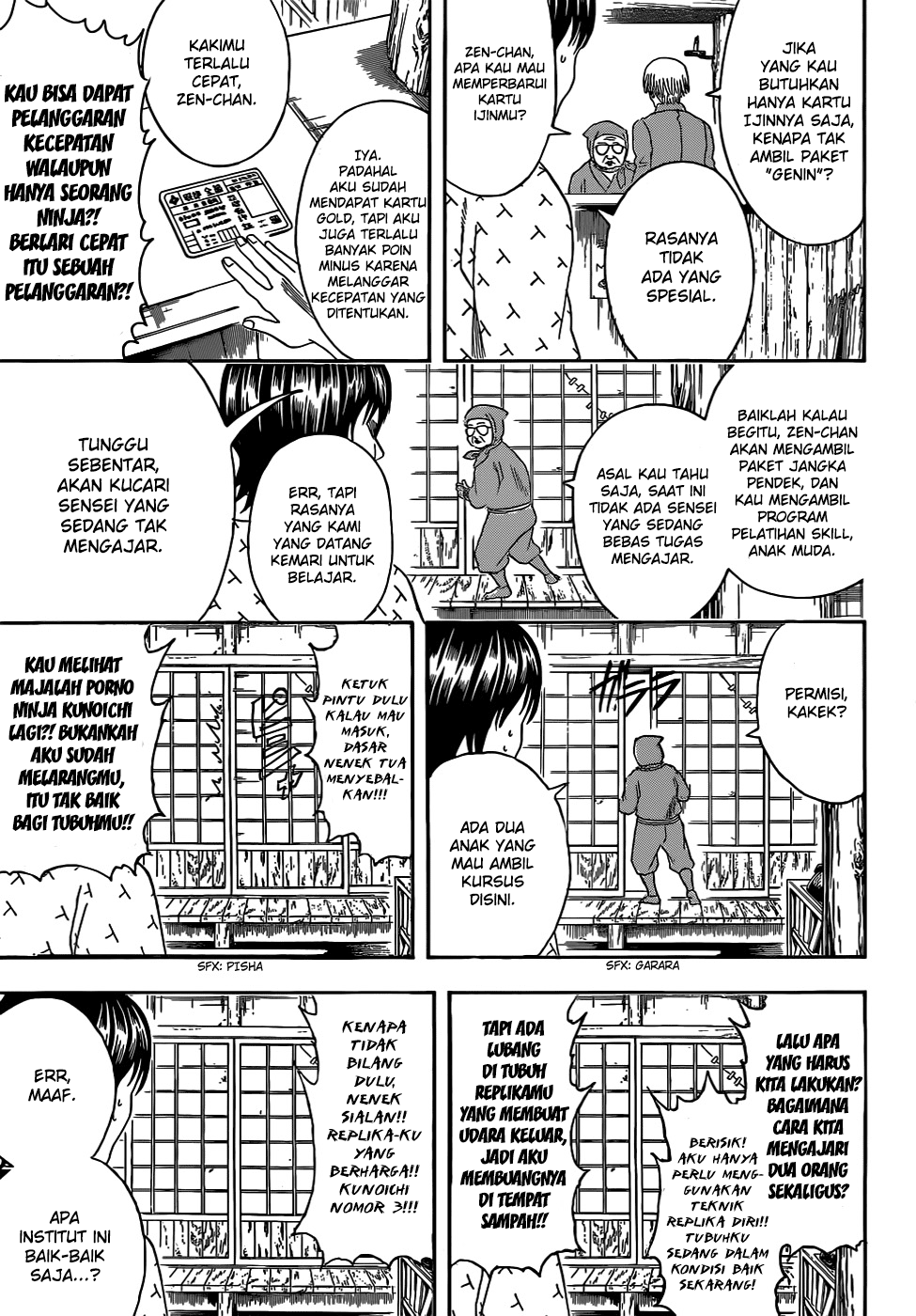 gintama - Chapter: 423