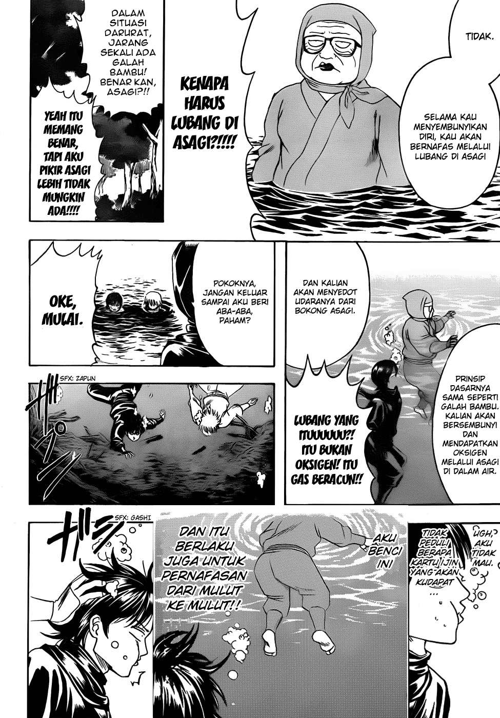 gintama - Chapter: 423