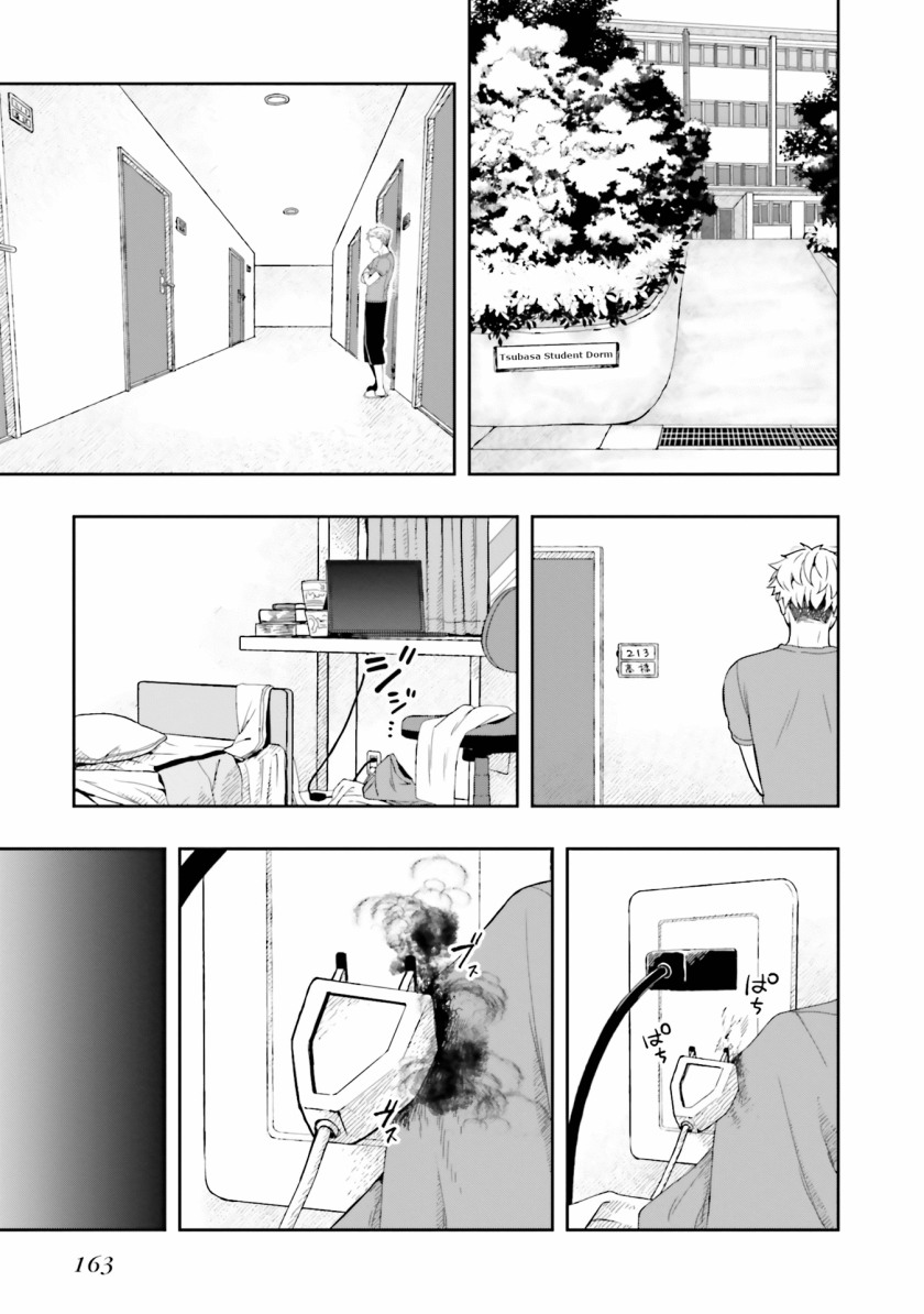 takachiho-honoka-senpai-ga-sukide-sukide-iroiro-gamandekinai - Chapter: 12