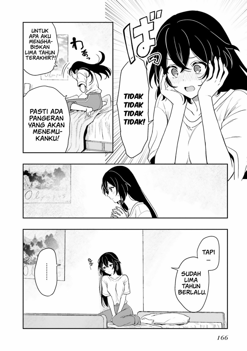 takachiho-honoka-senpai-ga-sukide-sukide-iroiro-gamandekinai - Chapter: 12