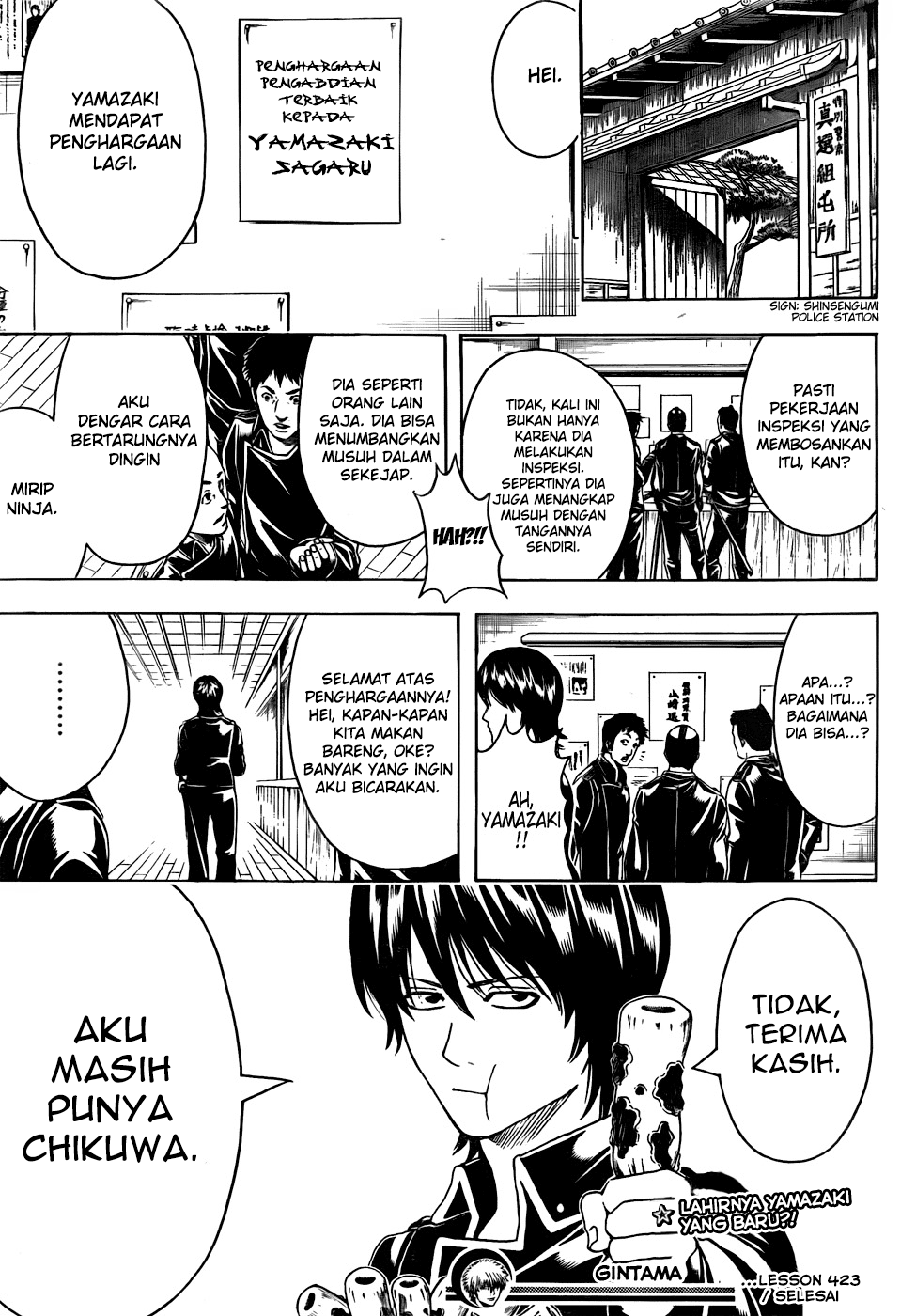 gintama - Chapter: 423