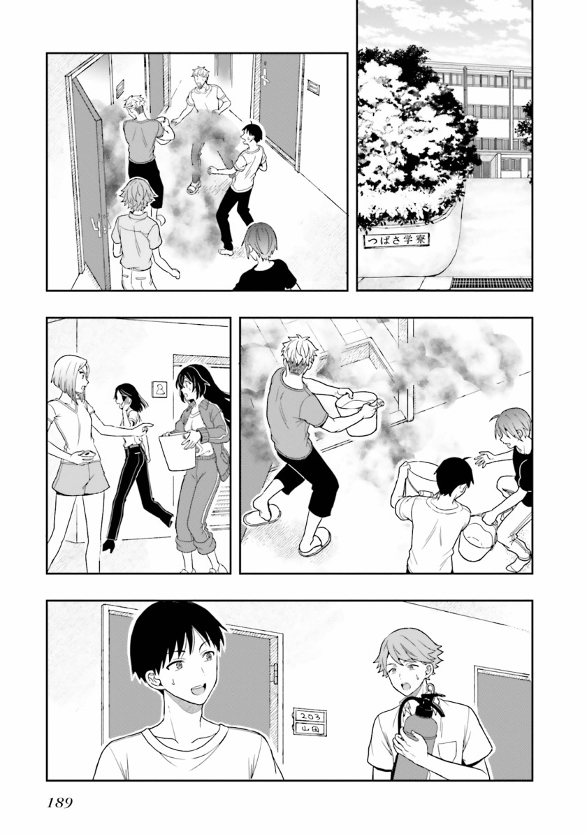 takachiho-honoka-senpai-ga-sukide-sukide-iroiro-gamandekinai - Chapter: 12