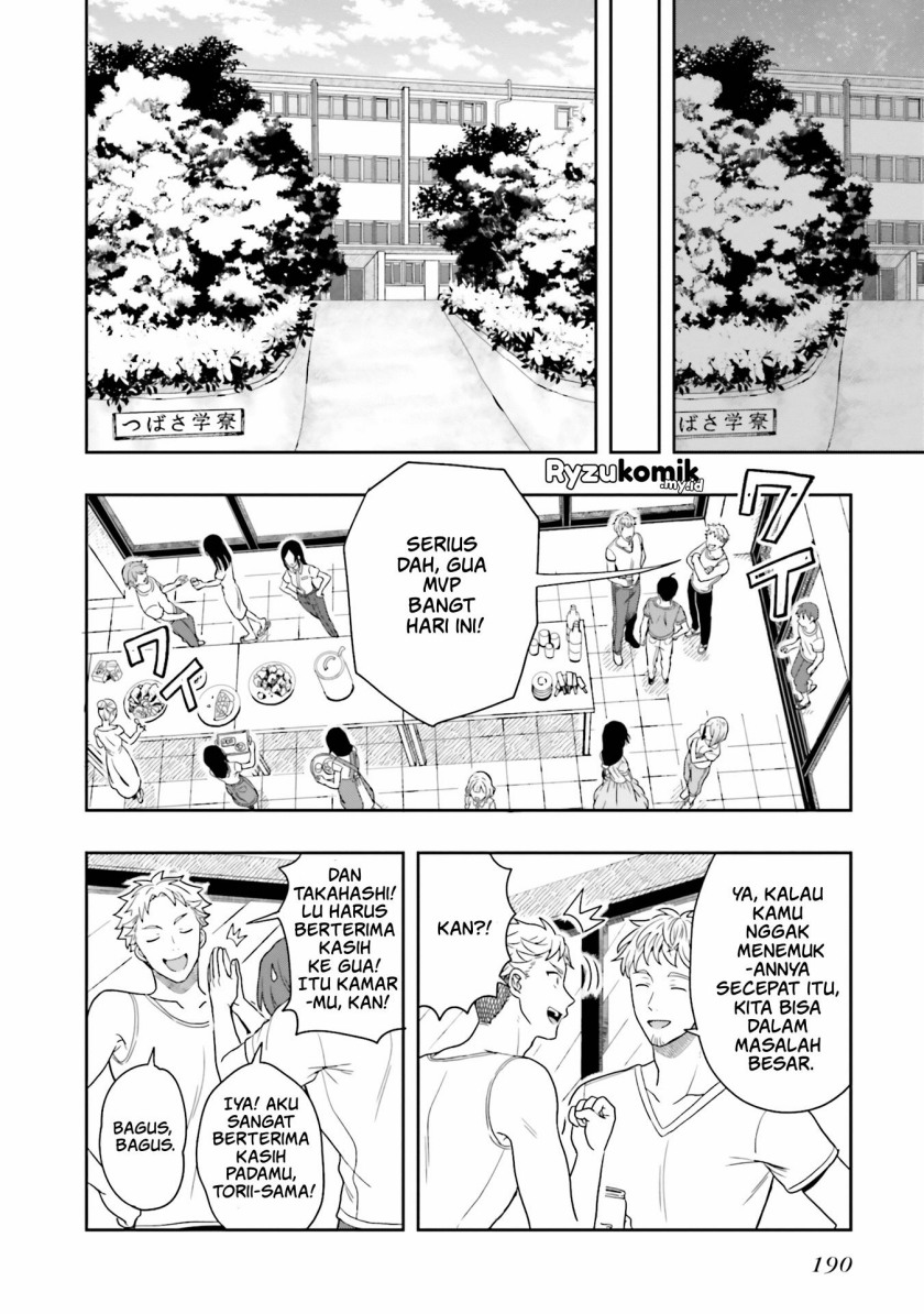 takachiho-honoka-senpai-ga-sukide-sukide-iroiro-gamandekinai - Chapter: 12