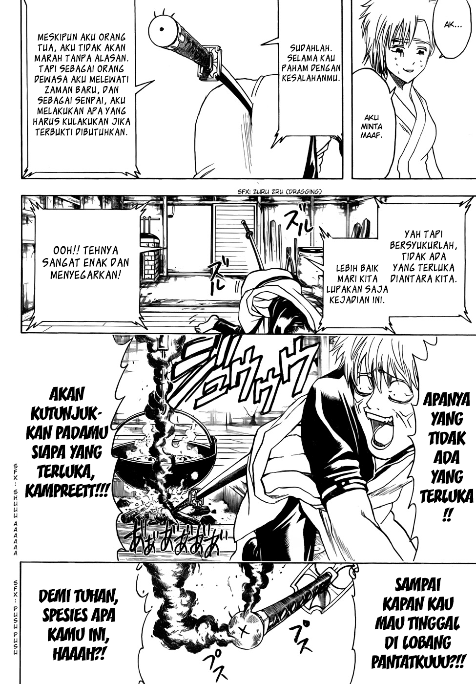 gintama - Chapter: 424