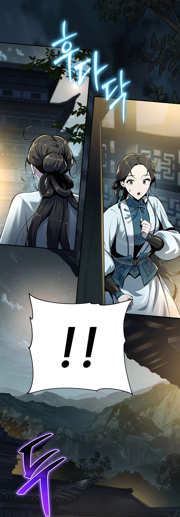 entomologist-in-sichuan-tang-clan - Chapter: 35