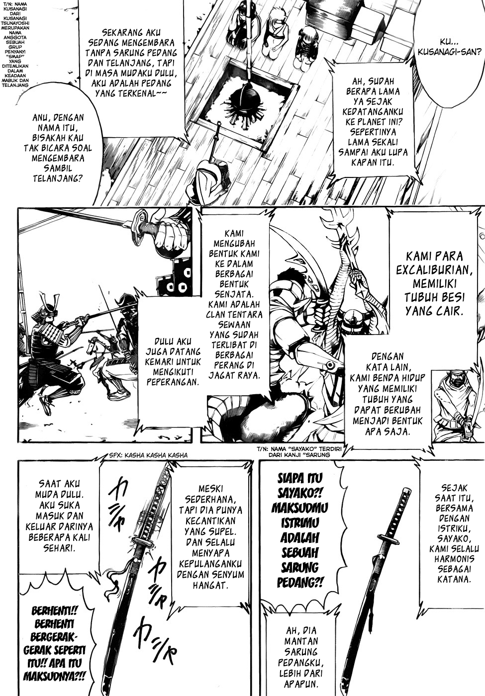 gintama - Chapter: 424