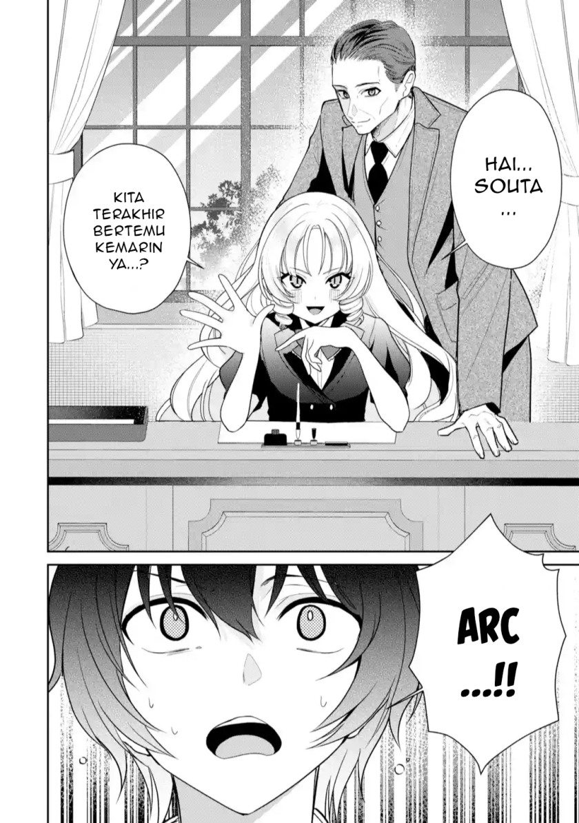 yuumei-vtuber-no-ani-dakedo-nazeka-ore-ga-yuumei-ni-natteita - Chapter: 11
