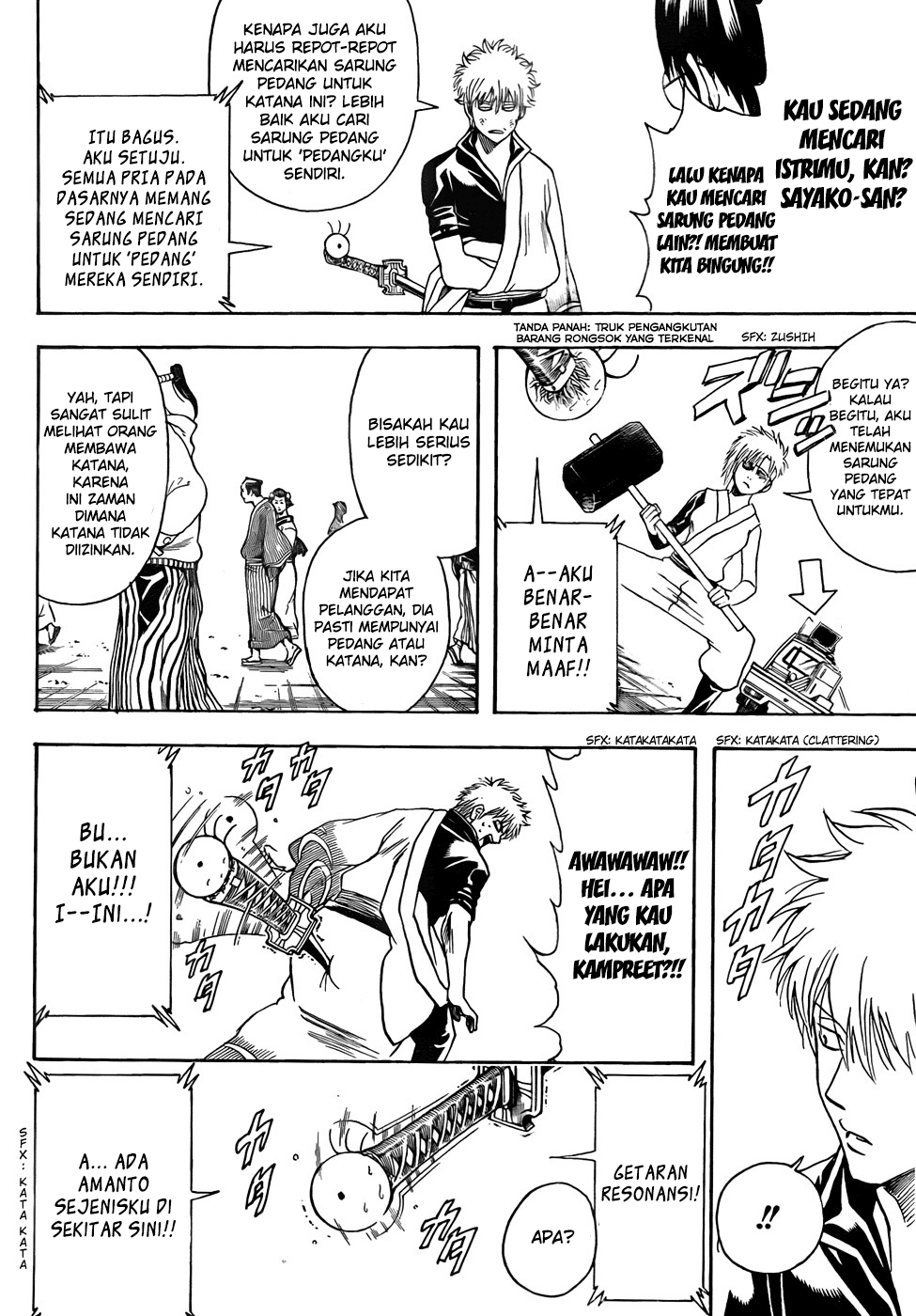 gintama - Chapter: 424