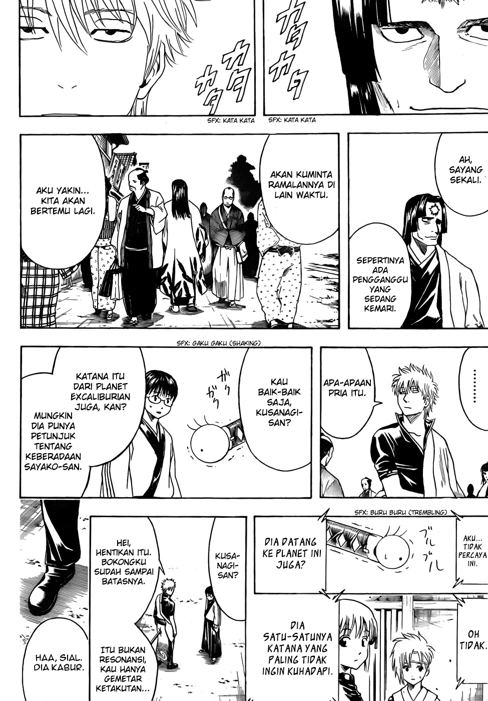 gintama - Chapter: 424