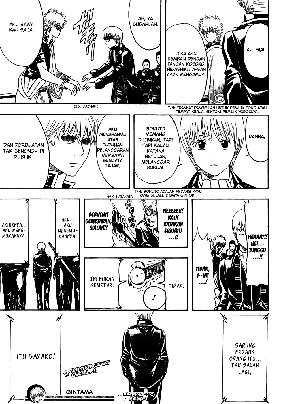 gintama - Chapter: 424