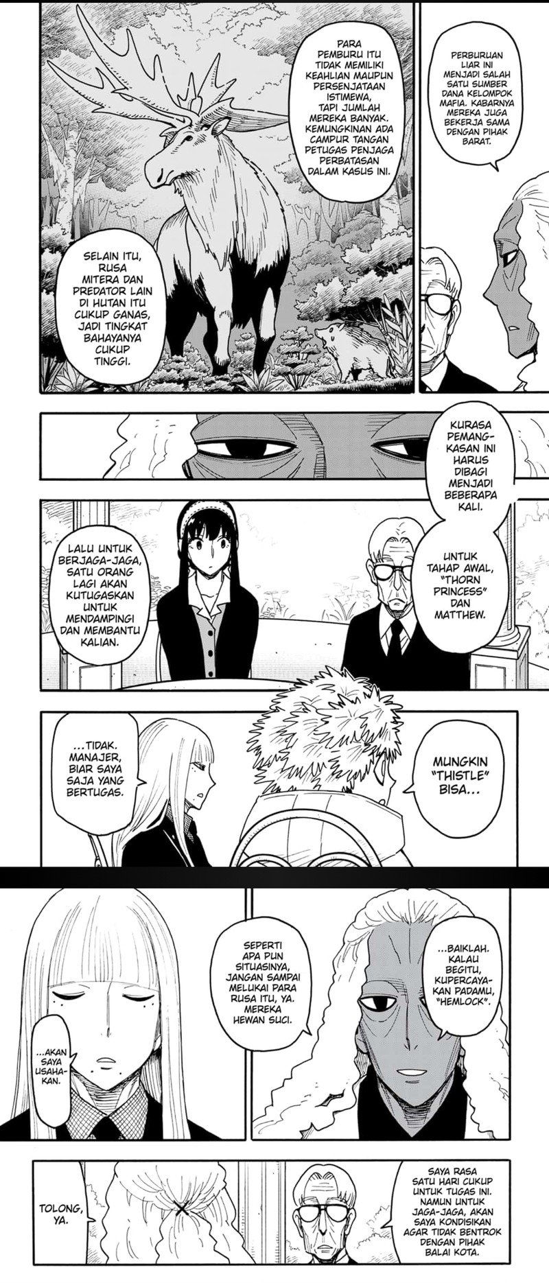 spy-x-family - Chapter: 115