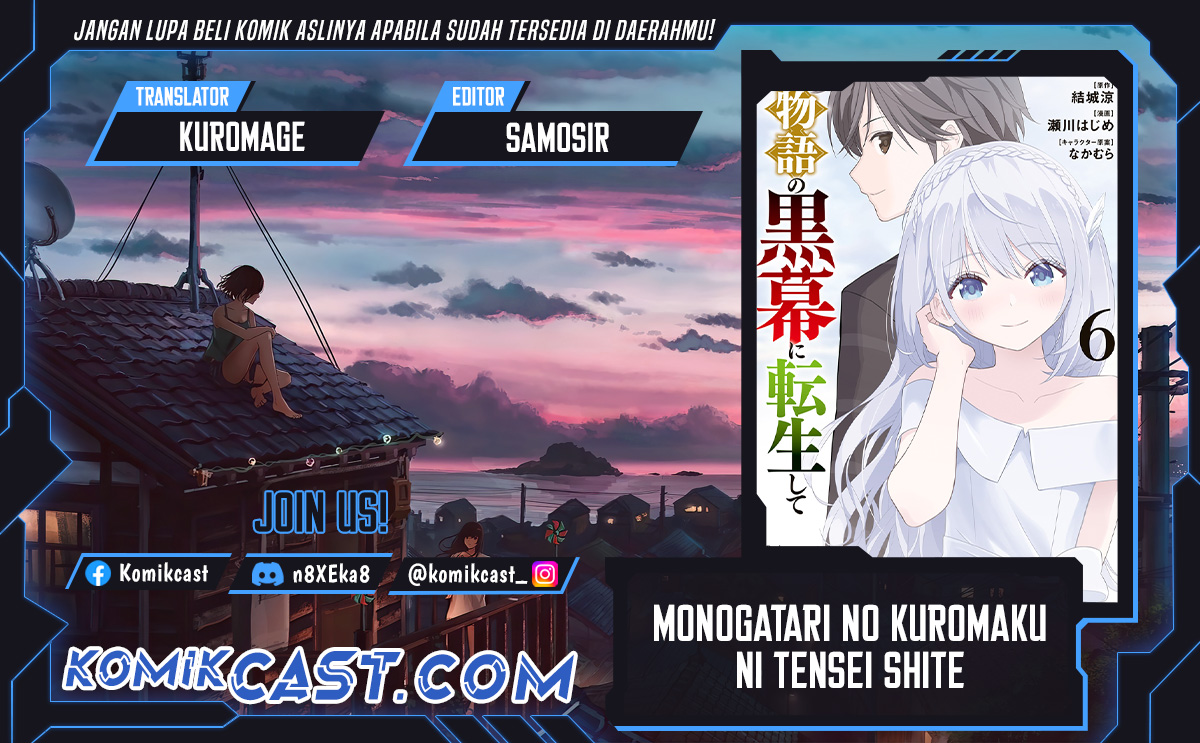 monogatari-no-kuromaku-ni-tensei-shite - Chapter: 30