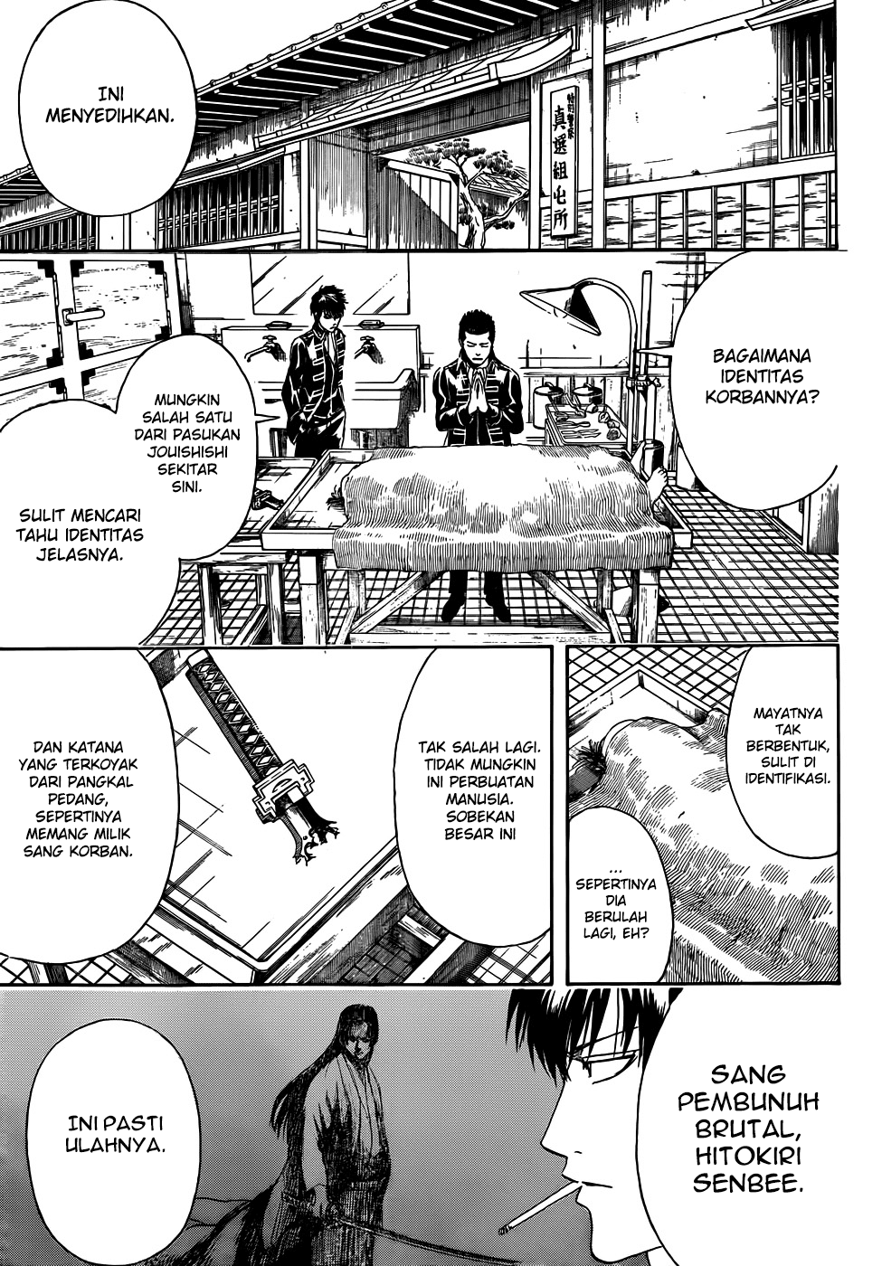 gintama - Chapter: 425