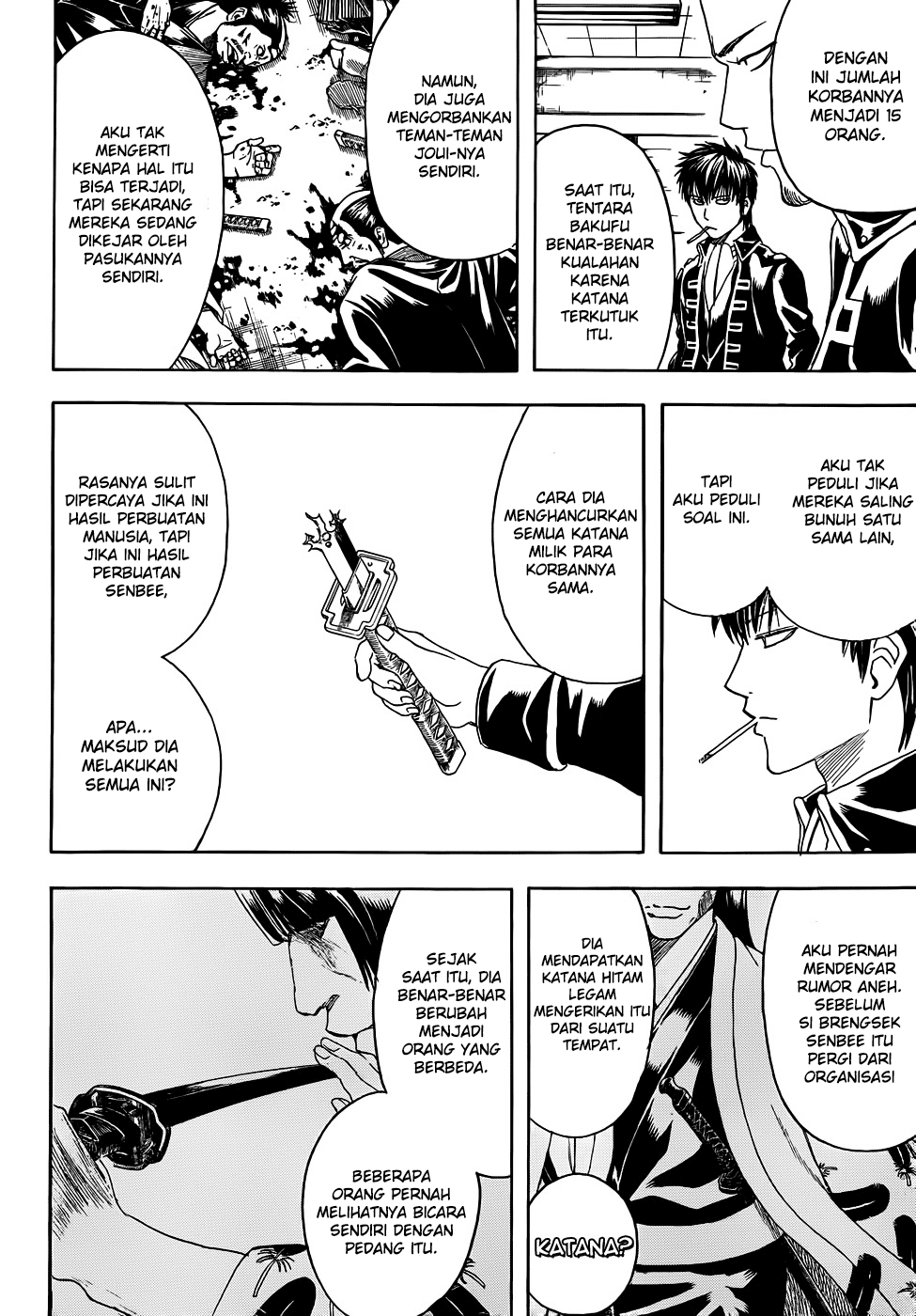 gintama - Chapter: 425