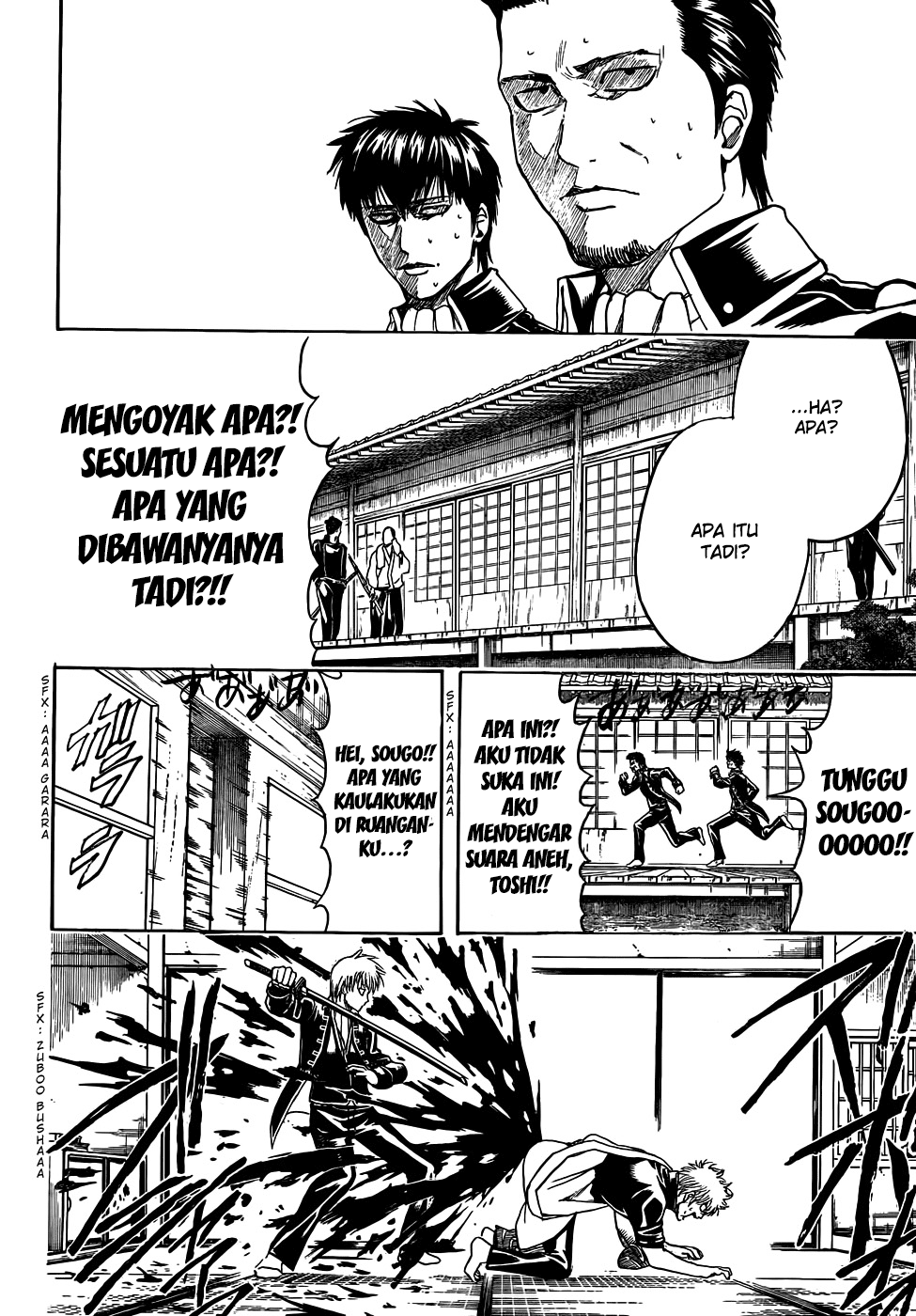 gintama - Chapter: 425