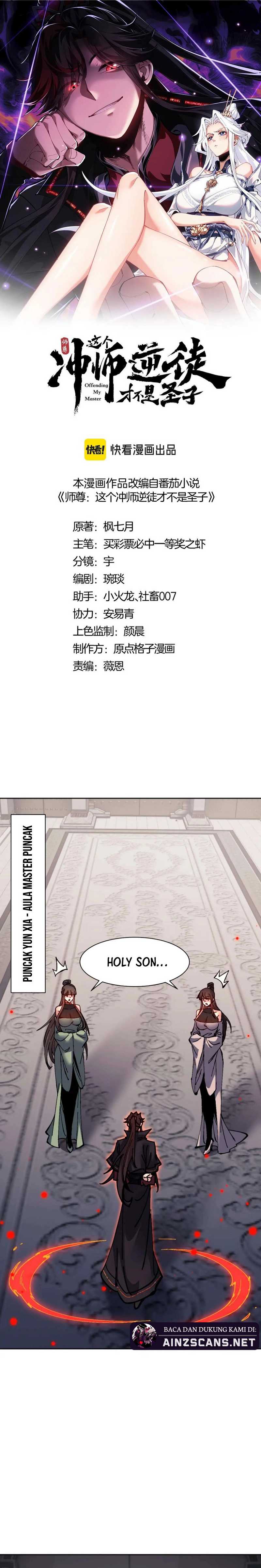 devious-son-of-heaven - Chapter: 114